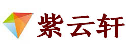 神池宣纸复制打印-神池艺术品复制-神池艺术微喷-神池书法宣纸复制油画复制